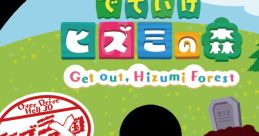 Get out, Hizumi Forest でていけ ヒズミの森 Dete Ike Hizumi no Mori - Video Game Video game from Get out, Hizumi Forest