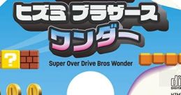 Super Over Drive Bros Wonder スーパーヒズミブラザース ワンダー Super Hizumi Brothers Wonder - Video Game Video game from