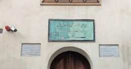 Roro Al-Balad