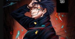Sukuna JP