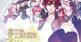 100 Sleeping Princes and the Kingdom of Dreams Original Track 2 夢王国と眠れる100人の王子様 Original Track 2 - Video