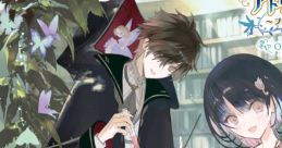 Atelier Online: Alchemist of Bressisle Original アトリエ オンライン ～ブレセイルの錬金術士～ オリジナルサウンドトラック