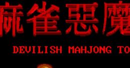 Devilish Mahjong Tower Majiang Emo Ta 麻将恶魔塔 - Video Game