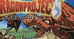 Dragon Project - Video Game Video game from Dragon Project. Published by Mushi.net (2006). Uploaded by ViviVGM.