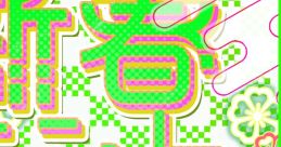 New year Entropy D4DJ - Video Game Video game from New year Entropy D4DJ for Android, iOS. Published by UniChØrd (2024).
