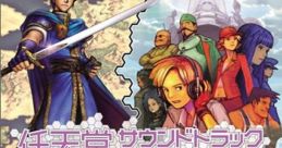 Nintendo SLG track Best Selection CD 任天堂SLGサウンドトラックベストセレクションCD - Video Game Video game from Nintendo