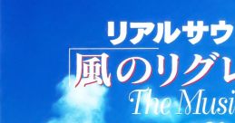 Real ~Kaze no Regret~ The ORIGINAL TRACKS リアルサウンド〜風のリグレット〜ORIGINAL TRACKS Real -The Wind's Regret- The