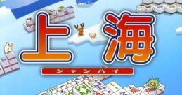 Shanghai - Video Game