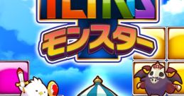 Tetris Monster EA (Japan) Tetris Monster BGM - Video Game