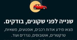 Carstop