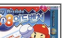 Crazy Arcade: BnB Adventure Crazy Arcade: BnB 어드벤처 BnB: Crazy Arcade - Video Game Video game from Crazy Arcade: BnB