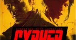 Cypher: Cyberpunk Text Adventure - Video Game