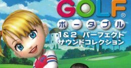 Everybody's Golf Portable 1 & 2 Perfect みんなのGOLF　ポータブル1&2 オリジナルサウンドトラック Minna no Golf Portable 1 &