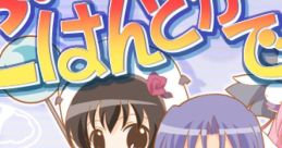 Pita-Ten Minigame: Gohan to ka dekimasu ぴたテン ミ二ゲーム 「 ごはんとかできます」 - Video Game Video game from Pita-Ten M