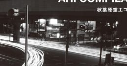 AHI COMPILATION 04 秋葉原重工コンピレーション04 - Video Game Video game from AHI COMPILATION 04