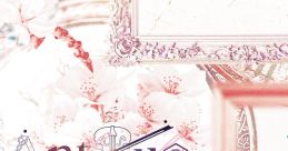 Antique -une autre fois- - Video Game