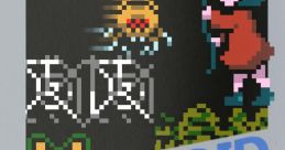 Junkoid - Video Game