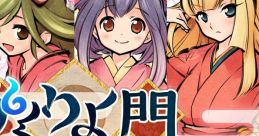 Kakuriyo no Mon Original かくりよの門 Original - Video Game