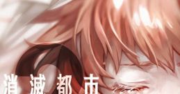 Shoumetsu Toshi ORIGINAL TRACK 2 消滅都市 ORIGINAL TRACK 2 - Video Game