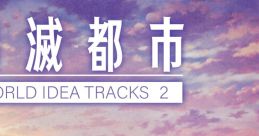 SHOUMETSU TOSHI WORLD IDEA TRACKS 2 消滅都市 WORLD IDEA TRACKS 2 - Video Game