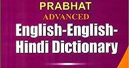 Prabhat Indic (English India)