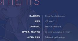 Gaia Organism Demand - Video Game Video game from Gaia Organism Demand for MacOS, Windows. Published by ZRIGN, 地霊研究院