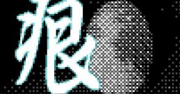 Kizuato (Homebrew) 痕 - Video Game
