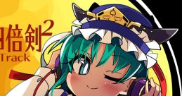 Phantom Quadruple Sword^2: The Mystery of the Regret Rod track 幻想四倍剣^2 悔悟棒の謎 Track - Video Game Video game
