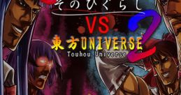 Sequel: Higurashi VS Touhou UNIVERSE 2 track 続そのひぐらしVS東方UNIVERSE2 track Higurashi VS Touhou UNIVERSE 2 track: The