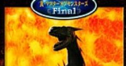 Shin Master of Monsters Final - Rings of Twilight 真・マスターオブモンスターズ Final 〜黄昏の指輪〜 - Video Game Video