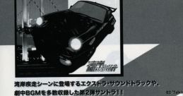 Super Eurobeat Presents Initial D Special Stage Non-Stop Mega Mix Initial D Special Stage Non-Stop Mega Mix - Video Game