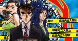 Densha De D Burning Stage ORIGINAL TRACK 電車でD Burning Stage オリジナルサウンドトラック - Video Game Video game from Den