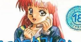 Interheart CG Vol. 1 インターハートコレクション VOL.1 - Video Game Video game from Interheart CG Vol. 1 インターハートコ