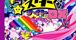 Kira Kira Star Night DX Kira Kira Star Night DX Tournament Edition - Video Game