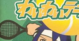 Love Game's: Wai Wai Tennis LOVE GAME'S わいわいテニス - Video Game