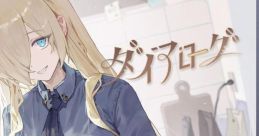 Blue Archive Kizuna Dialogue Vol. 9 - Kanna ブルーアーカイブ 絆ダイアローグ Vol.9 「カンナ」 - Video Game Video game from