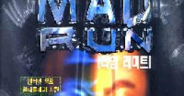 Mad Run Mad Run：Guardian of Light - Video Game