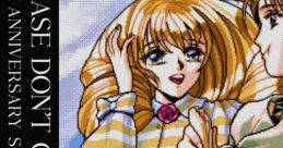 PLEASE DON'T CALL ME EIMMY - 30TH ANNIVERSARY BOX Eimmy to Yobanaide Amy's Fantasies - Video Game Video game from PLEASE
