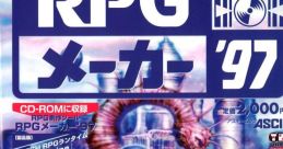 RPG Maker '97 RPG メーカー '97 - Video Game