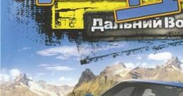 Russian Jeepers: Far East Русские джиперы: Дальний Восток Russkie Jipery: Dalniy Vostok Russian Jeeps: Far East - Video Game