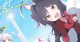 Sunda Aozora, Moyuru Kokoro - Kasumi 澄んだ青空、萌ゆる心 - Video Game Video game from Sunda Aozora, Moyuru Kokoro /