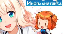 Little Green Girl OST Инопланетянка: OST - Video Game Video game from Little Green Girl OST Инопланетянка: OST. Published