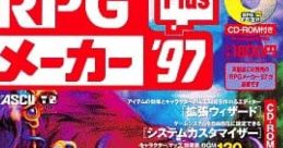 RPG Maker '97 PLUS RPG メーカー '97 PLUS Rm'97 PLUS - Video Game
