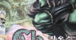 Chaos 카오스 - Video Game