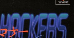 Devil Summoner: Soul Hackers デビルサマナー ソウルハッカーズ - Video Game Video game from Devil Summoner: Soul Hackers