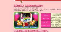 Million Hits Website Promotional Track Million Hits - Video Game
