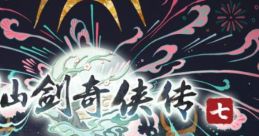 Sword and Fairy 7 - Video Game