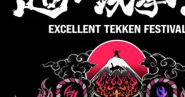 EXCELLENT TEKKEN FESTIVAL Special DJ Album vol.1 超・鉄拳祭 スペシャルDJアルバム vol.1 - Video Game Video game from