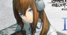 Ayane - IF IF - 彩音 - Video Game Video game from Ayane - IF IF / 彩音 for Arcade. Published by Media Factory (2015).