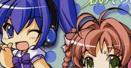 KIMINOZO RADIO CD 1 君のぞらじおCD 1 Kimi ga Nozomu Eien - Video Game Video game from KIMINOZO RADIO CD 1 君のぞらじおCD